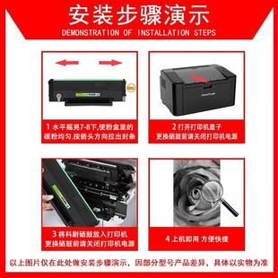 适用奔图M6506硒鼓PD 206粉盒M6506NW激光打印机墨盒墨粉碳粉盒