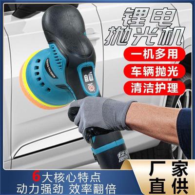 上蜡机打汽蜡机锂容电抛光修复划痕打蜡器CR91808充电偏心机无线
