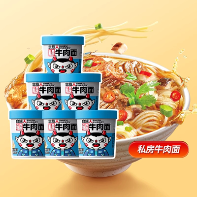 翘麦芽私房牛肉面冻干
