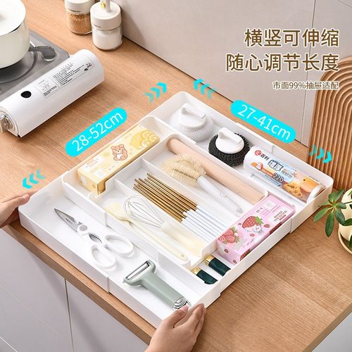 抽屉内可伸缩塑料收纳盒可拆卸分类大范围收纳茶盘托盘文具收纳盒