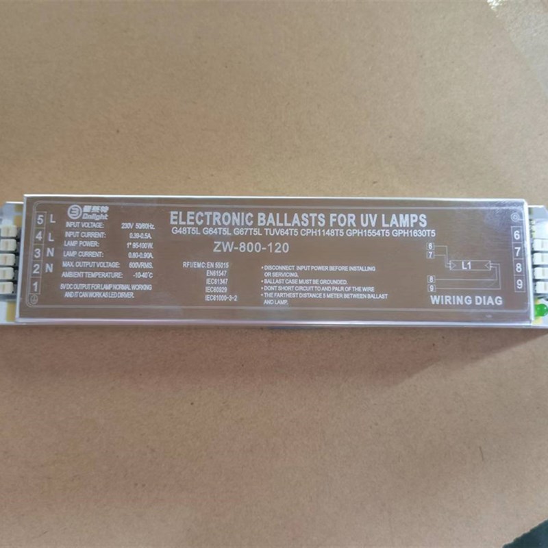 uv光氧灯管工业废气污水处理设备电子镇流器PH2-800-120W整流器