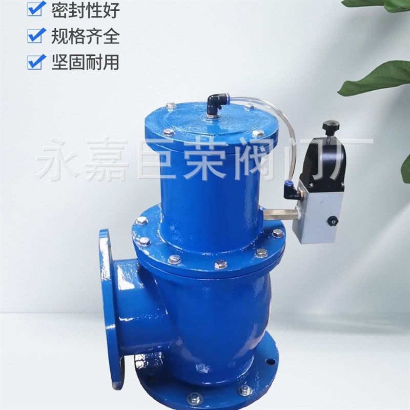 气动角式排泥阀J644X 软密封 法兰连接 用于排除污物