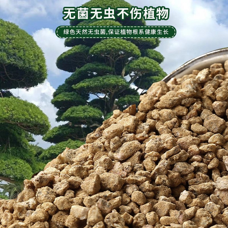 加藤硬质赤玉土日本原装进口兰花多肉用土盆景铺面土种植整包14升