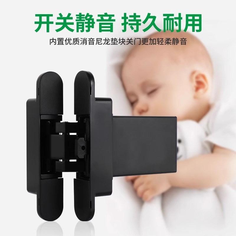 自动关门暗合页磁吸闭门器液压缓冲铰链三维可调暗门暗藏外开专用