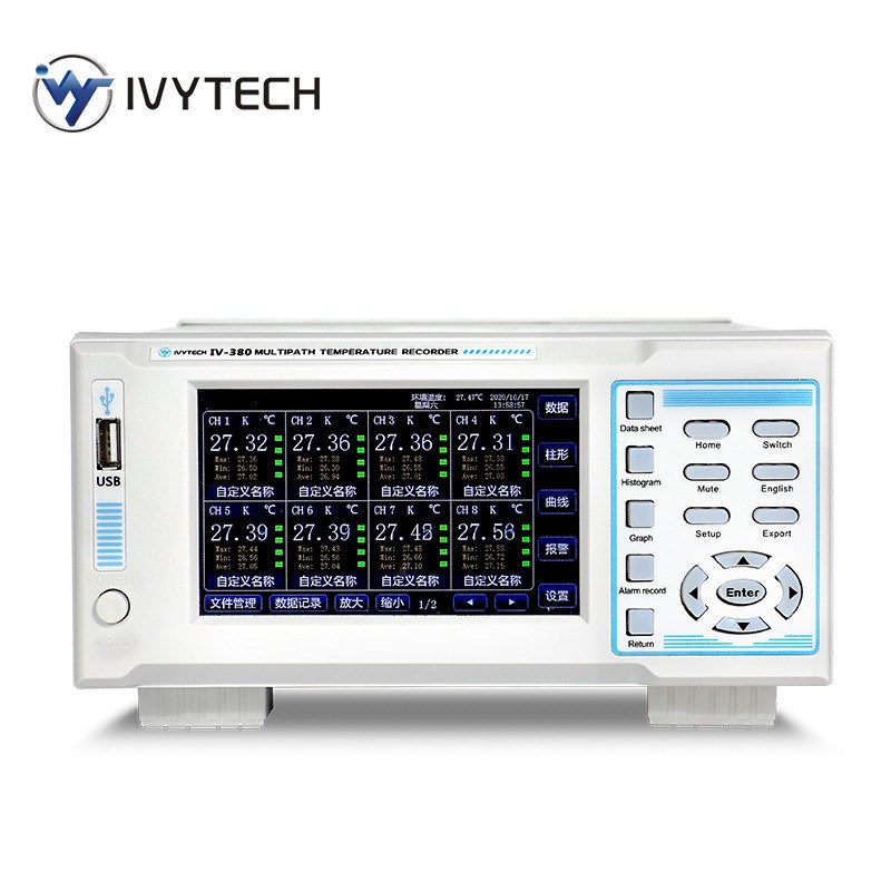 艾维泰科IV390-8CH多路温度记录仪IV300系列温度巡检仪测试仪