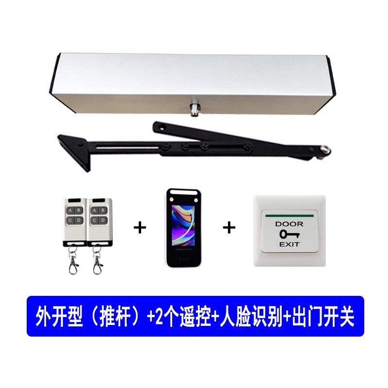 电动闭门器90度自动平开门自动开关门器自动门机组感应自动开门机