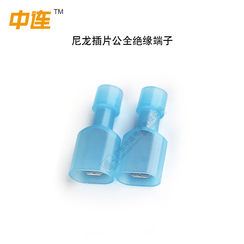 中连 尼龙插片公全绝缘端子 对接插簧接线器尼龙端头500只/袋现货