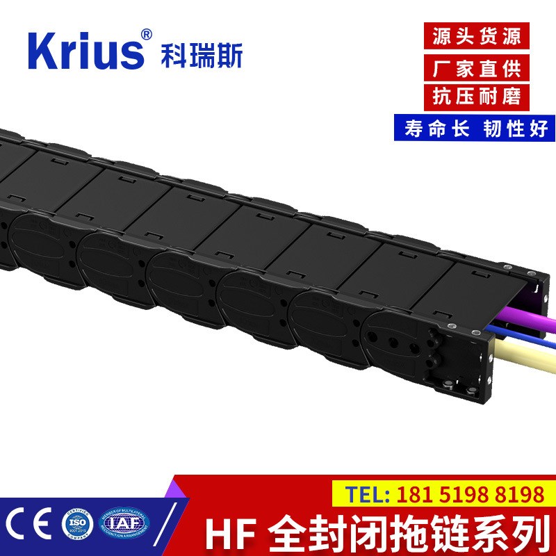 HF全封闭式全塑拖链蓝点尼龙工程拖链坦克链机床电缆穿线活动线槽