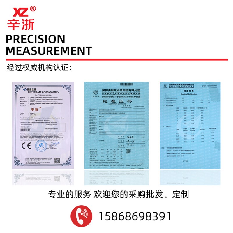 游标卡尺电子数显卡尺ip67防水不锈钢高精度0-150/200/300mm