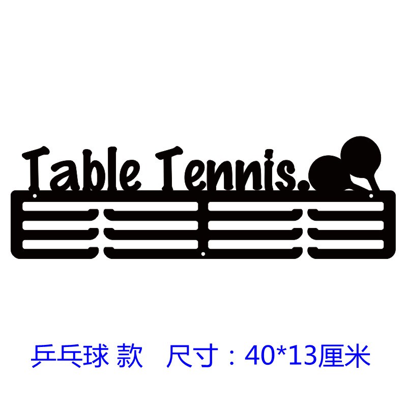 创意奖马拉松奖牌展示架挂免打孔创意奖纪念装饰家居挂架挂墙钢板