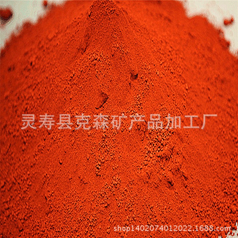 供应 橡胶塑料地坪用氧化铁红 透水砖建筑涂料着色混凝土