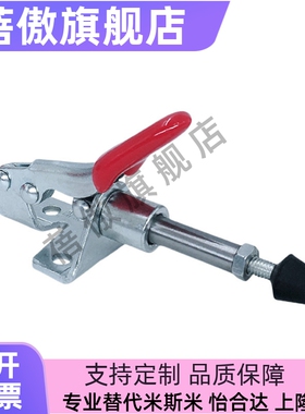 WDC301-AM/AMSS/BM/CL/CM WDC302/303-DM/FM/EM 快速夹钳 肘夹