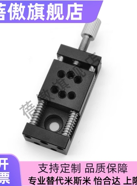 X轴压紧丝杆简易调整组件标准型XKNG20/XKNG25/XKNG40/XKNG60