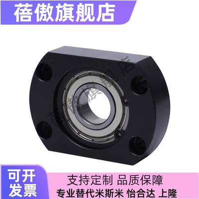 轴承座组件带扣环单轴承型BGCAB6800 6200 6900 6000 6006 6206ZZ