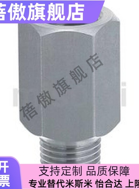 替代EXTGS1 2 3 4 5-15 20 25 30 35 40 APMTS-T1-T延长接头L尺寸