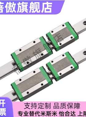 低组装直线导轨C-HL标准滑块C-ELG20-280/20/25-100/E-MLG7