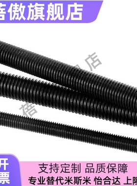 梯形丝杆45号钢 MTSBRA8 10 12 14 16 18 20 22 25 28 32 36 40