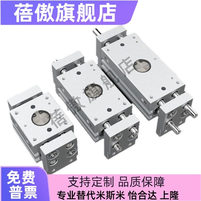 宽型手指气缸MHL10/MHL16/MHL20/25/32/40X50X20X30X40X80X60X100