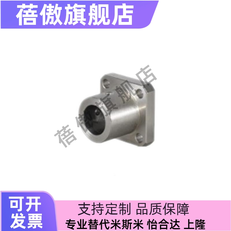 导向轴支座 GAC21 GAC22 GAC26 GAC28 D6 D8 D10 D15 D20