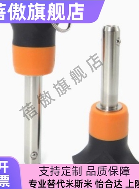 KPC快速插销不锈钢快卸销BLP球头锁紧销钢珠拉拔销5/6/8/10/12/16