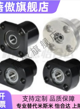 方法兰轴承座组件扣环轴承座轴承支座 固定座 轴承座BFP13