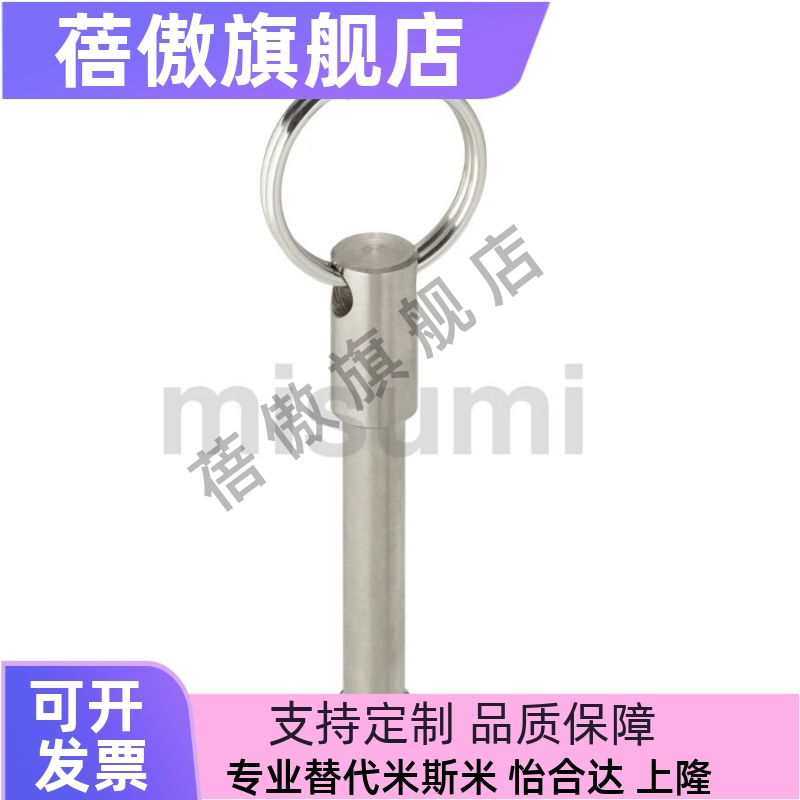 球头锁紧销BLPF BLPS5 6 8 10 12 16-10 15 20 25 30 35 40 45 50