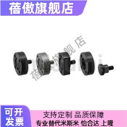 浮动接头FJMA FJMB FJMC FJUMA FJUMB FJUMC 4/5/6/8/10/12/16/20