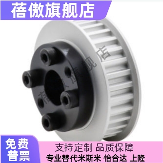 ECH01/11/21/31-T5100-22/24/25/26/28/30/32-E/F-d8免键同步带轮