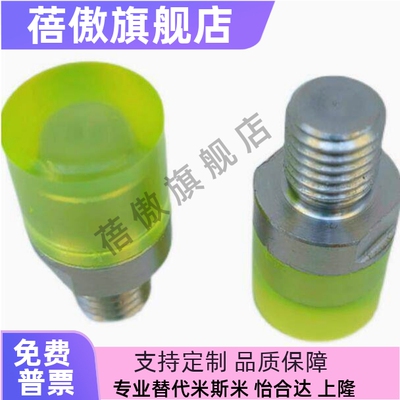 压块聚氨酯外螺纹型螺栓USSM6/8/10/12/16/20/25/32/36