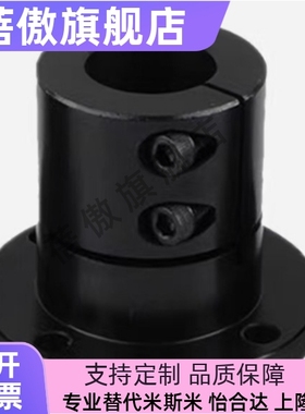 STHSL SSTHSL STHSBL 12/16/20/25/30 加长顶丝方法兰导向轴支座