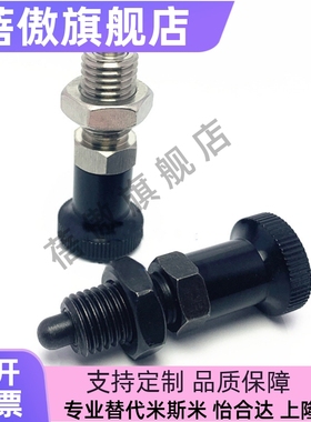 分度销旋钮柱塞ZAY01 ZAY02 ZAY11 ZAY12 ZAY13 14 31 32 33 34