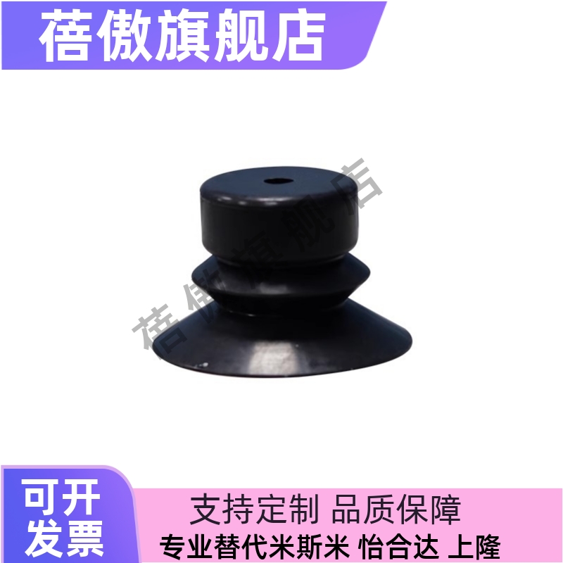 真空吸盘密封吸附性强标准精密型  J-WEP06/07/08-D2/3/4/6/8/10