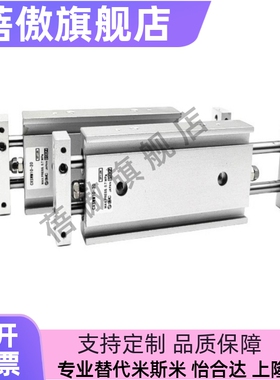 双轴/双联气缸CXSWL/CXSWM6/10/15/20/25/32-10-30-50-150-300