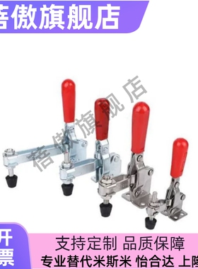 C快速LD夹钳301肘夹WDC10247/36020/11002-B/101-J 102/A/C/D/E