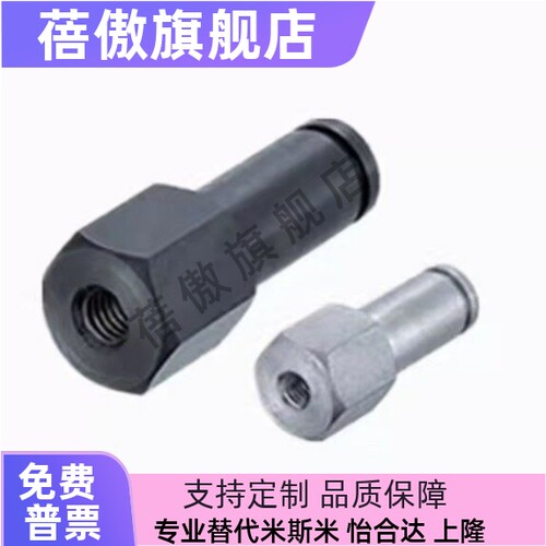 替代销LXHA PLXHA SLXHA6 8 10 12 15 20-2~75-F5~150六角型