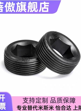 替米斯米通孔喉塞MSWA8/10/12/14/16/18/20/22/24/25/26/27/28/30