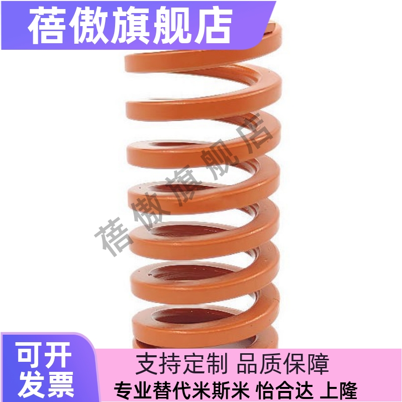 橙色矩形弹簧SWS10.5 SWS12.5 SWS14.5 SWS17 SWS21SWS26