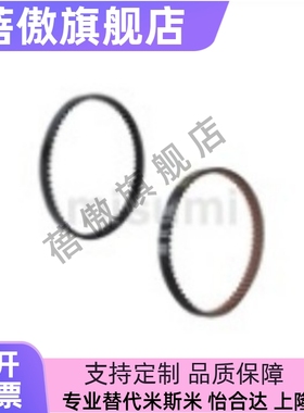 HTBN612/633/645/660/741/804/810S3M-60/100/150高扭矩同步带S3M