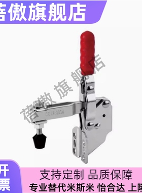 台湾原装垂直式快速夹具工装肘夹钳 CH/GH-12130-SM/HS-12130-SM