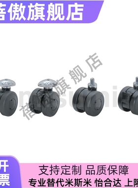 CHAM CHAN CHANS CHAS花样脚轮CHAM50-N CHANS50-8-N