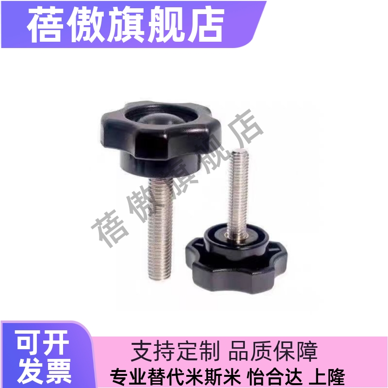 五角旋钮NPEMNPEF5681010203040