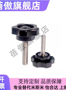 替代五角旋钮 NPEM/NPEF5/6/8/10-10/20/30/40