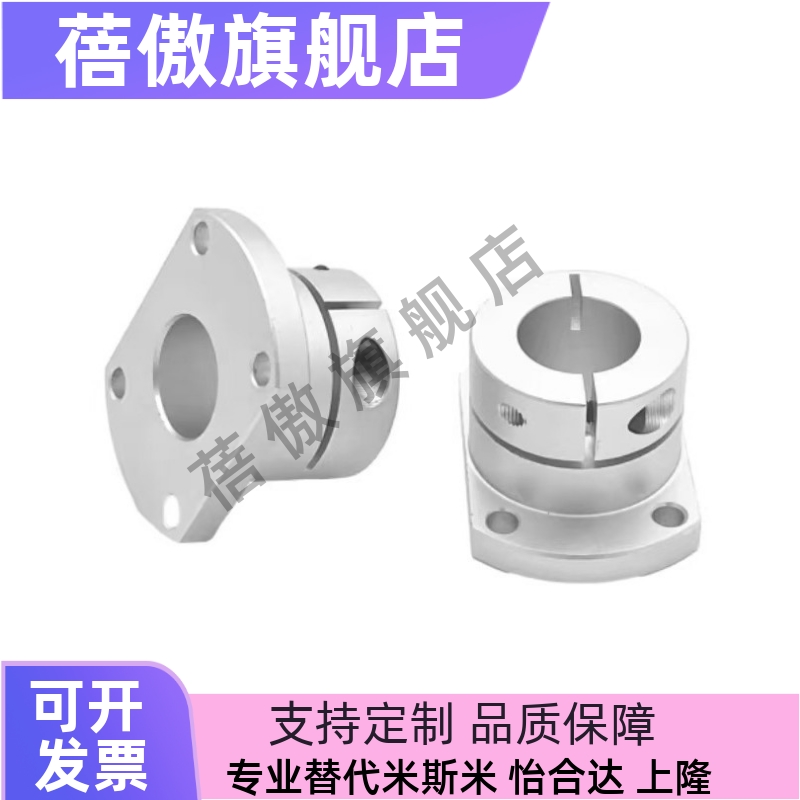 6202530354050导向轴支座
