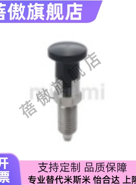 旋钮柱塞 C-SXPKN6 C-SXPKN8 C-SXPKN10 C-SXPKN12 C-SXPKN16 /L