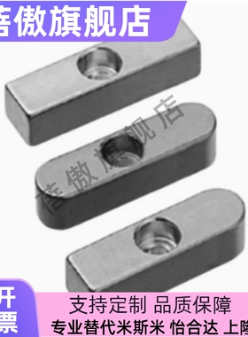 导向型平键碳钢双圆头中心沉头孔KESZ8 10 12 14 15 16 18-15 20