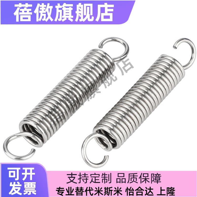 拉伸弹簧C-AUU/C-AWU3/4/5/6/8/10-10/15/20/25/30/35/40/45