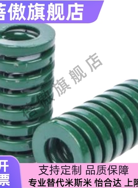 红色矩形弹簧YSWM-D8 YSWM-D10YSWM-D12YSWM-D14YSWM-D16D6