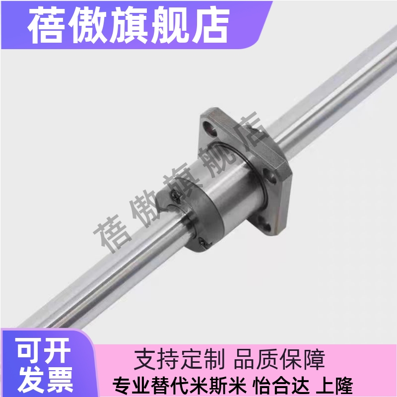 SMBKSS空心法兰直筒替代米思米