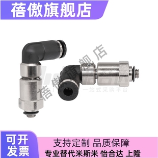 D10 XYH06 高速旋转弯接头