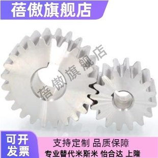 直齿轮45钢不锈钢1.5模A型VNJ03 VNJ51 VNJ31 VNJ43